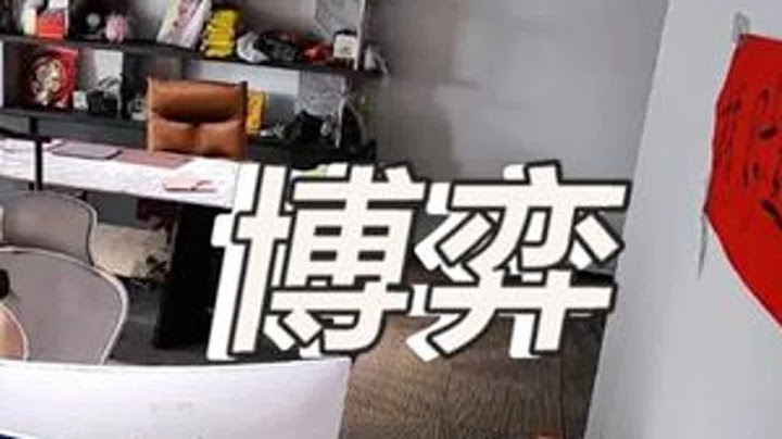 谈判中的心理锚定与底线攻防战 #关系户 #关系户名场面 #真实事件 #我的老板是小姨 #职场电影