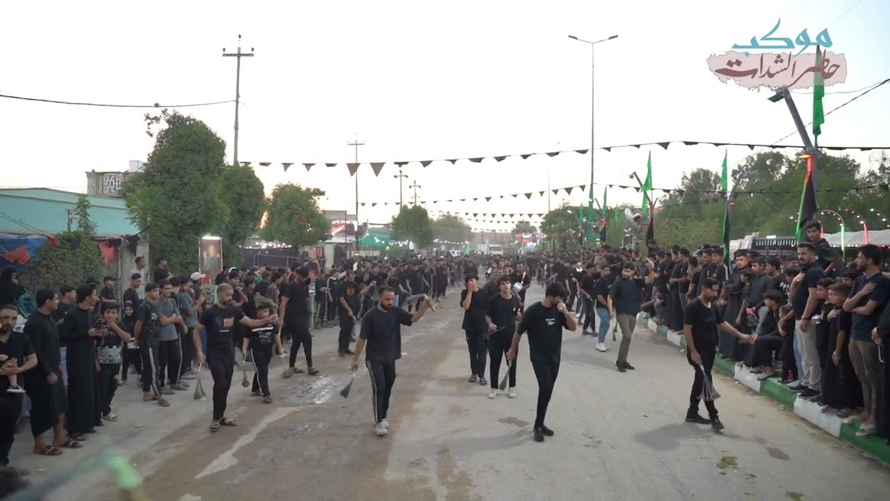 عزاء موكب حاضر الشدات ١٤٤٧هجرية