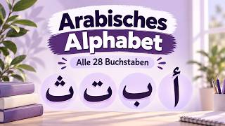 Arabisches Alphabet lernen | Alle 28 Buchstaben screenshot 3