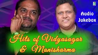 Hits Of Vidyasagar & Manisharma Super Hit Audio Jukebox