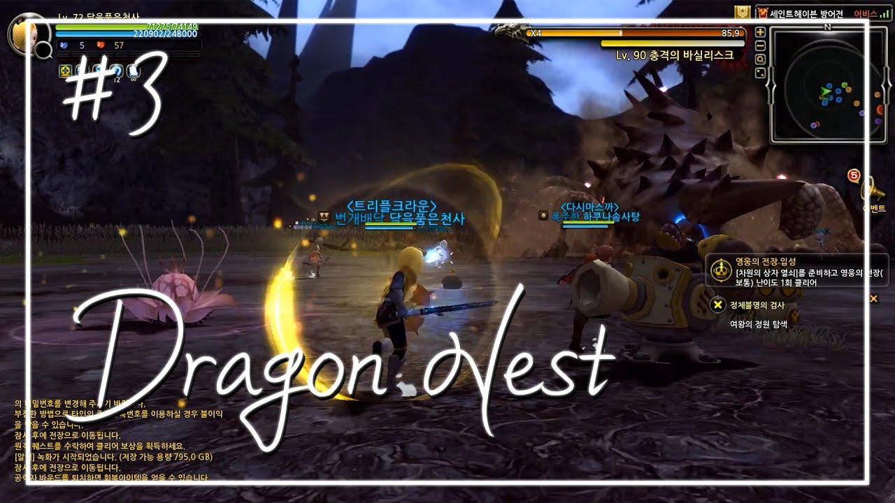 dragon nest 3 download free
