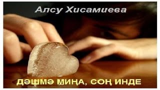 :   - " ,  "