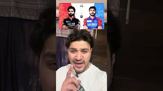 RCB vs DC || IPL MATCH PREDICTION #rcbvsdc #cskvssrh #cricketshorts #iplshorts #viratkohli