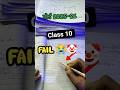 Fail by Just 3 Marks😭🤬in Board❌😭 Class 10 | Cbse board 2025-26 #cbse #class10 #boardexam2026