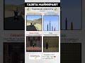Новости за 5 секунд #майнкрафт #minecraft #news #новости #события