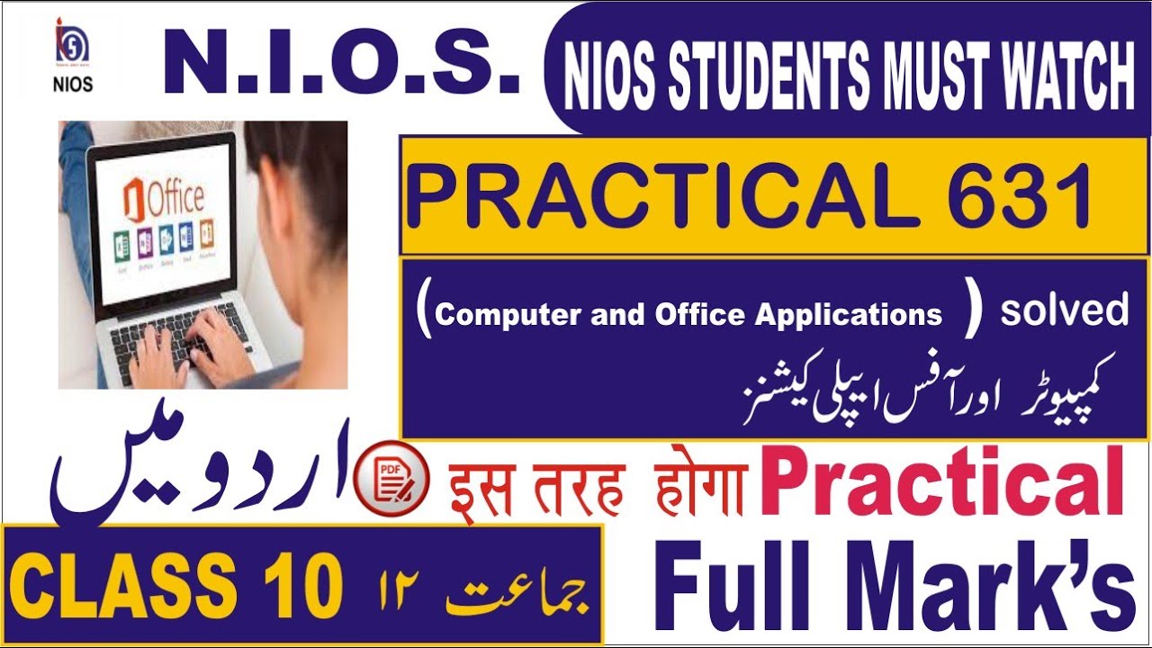 nios 631 assignment