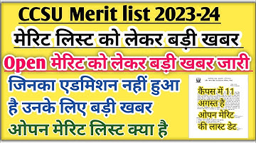CCSU Open merit list 2023 | CCSU merit list 2023 | CCSU merit list 2022-24 | CCSU news update today