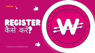 How to Register In WowApp? || Hindi Tutorial || Mobile Earning