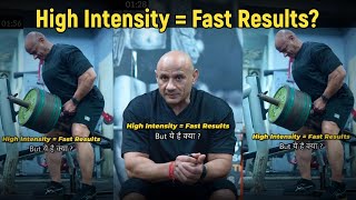 High Intensity = Fast Results? | Mukesh Gahlot #youtubevideo 