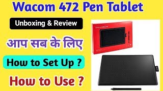 Wacom 472 pen tablet Unboxing & Review l How to Use l How to setup l