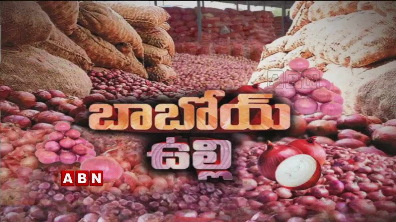 65 Years Old Man Lost Life In Queue Line At Gudivada Rythu Bazar | ABN Telugu