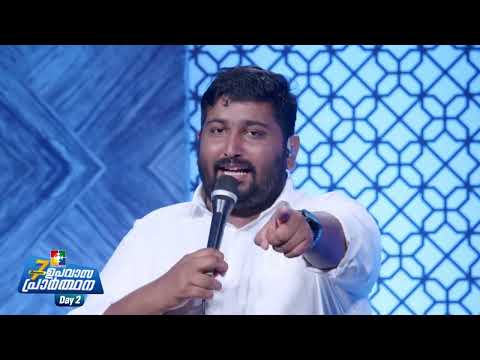 അതിവേഗത്തില്‍ ഓടിപ്പോകും | Malayalam Christian Devotional Song | Powervision Choir