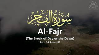 Surah Al-Fajr |سورة الفجر|  (The Break of the Day or the Dawn) - Qur'an: 89 - By Khalifa Al-Tunaiji