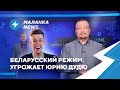 ⚡️В Польше обнаружили агента ГУБОП / Суд заступился за NEXTA / Новая версия смерти Усхопова