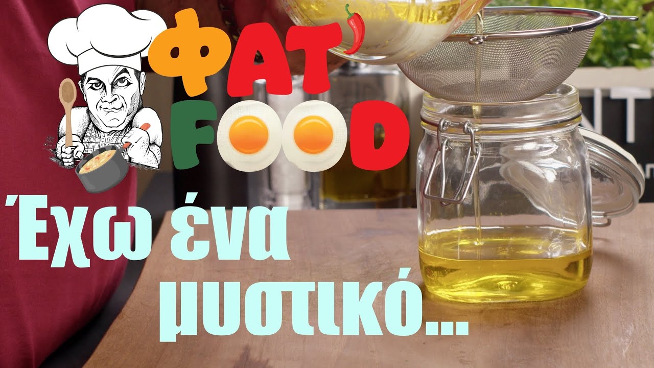 Gremolata & Βούτυρο κλαριφιέ... Aπογειωθείτε!!!  |  StarovasTV