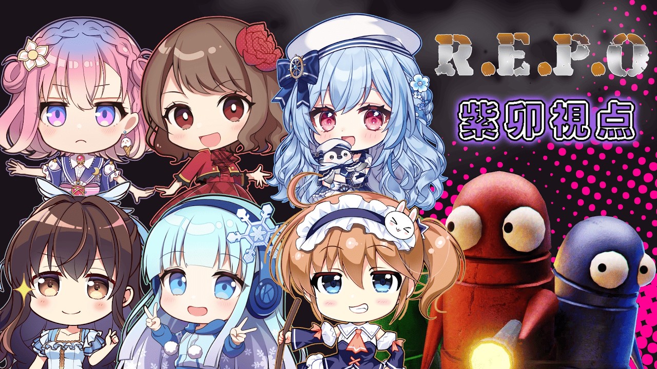 【REPO】高額お宝持って帰りたい！【鹿瀬紫卯視点】