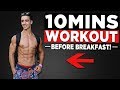 10 MIN WAKE UP WORKOUT (NO EQUIPMENT BODYWEIGHT WORKOUT!)