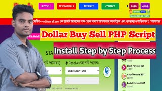 How to Install Dollar Buy Sell Script | Dollar Buy Sell PHP Script Install Step by Step Process
