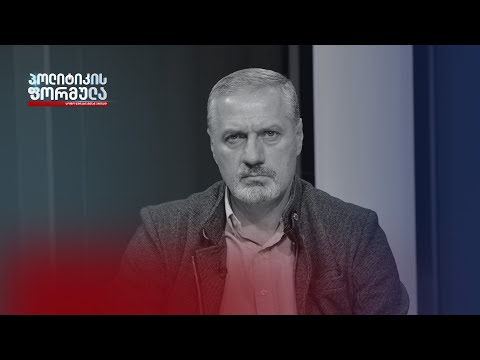 ზაზა გოგავა ზუგდიდში განვითარებულ მოვლენებზე