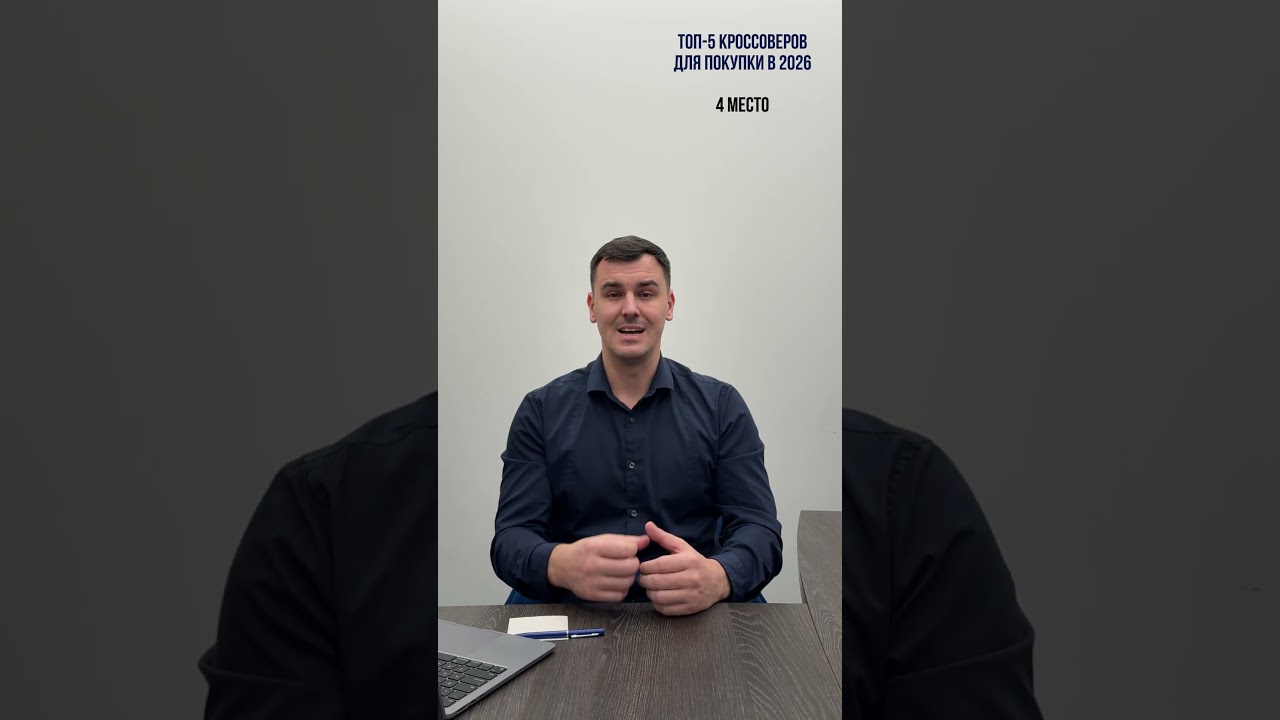 БРУТАЛЬНЫЙ ВНЕДОРОЖНИК ДЛЯ 2026