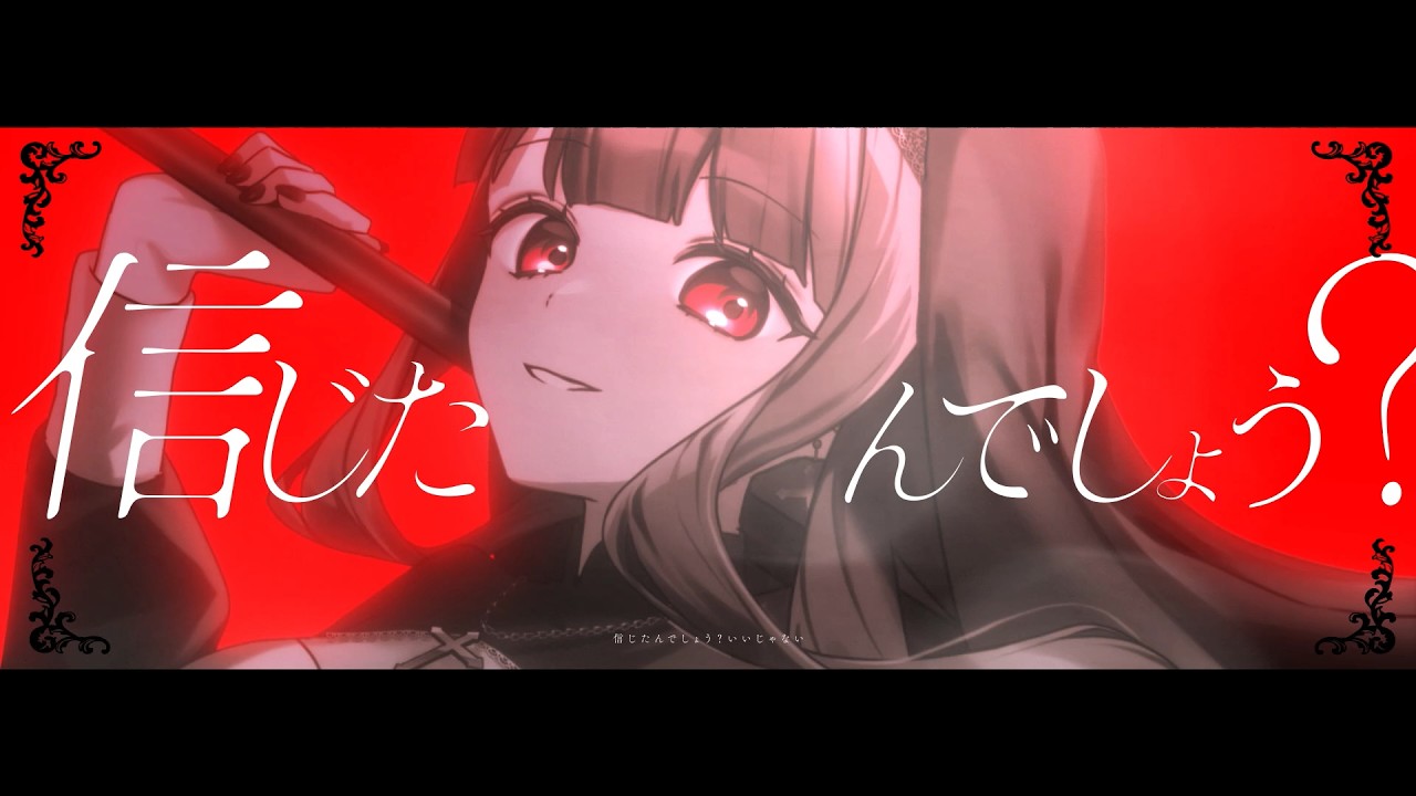 【UTAUcover+VB】シスター＝セクトルージュ/nyanyannnya【プシュケ＝サリー-japanism-】