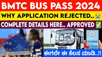 Why my BMTC student bus pass rejected..😭/ how 2024 student pass status check / Degree, Professional/