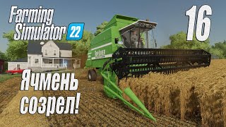 Farming Simulator 22 [карта Элмкрик], #16 Начало уборочной