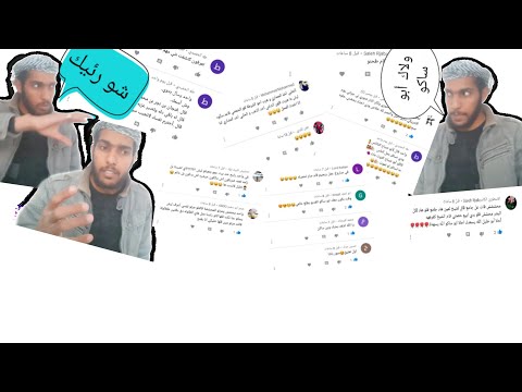 نكت المتابعين الحلقة 6 رح تموتو ضحك معا أبو ساكو الملك وا خليل محمد خليل محمد 