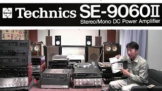 Technics パワーアンプ SE-9060Ⅱ stereo power amp 60AⅡ 女性