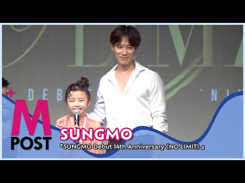 ソンモ　デビュー13周年PREMIUMディナーショー【感謝】グッズ ソンモ デビュー13周年PREMIUMディナーショー【感謝】グッズ