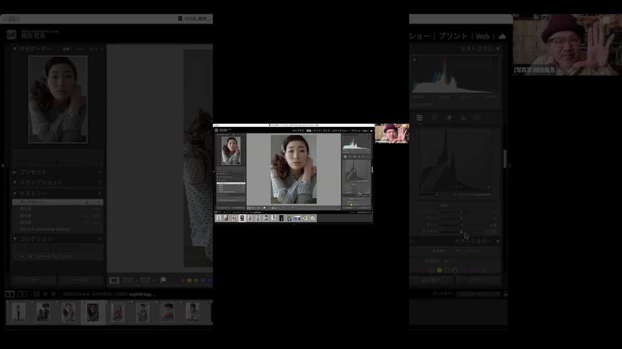 Lightroom-写真の編集(レタッチ)の大切な考え方!【レタッチで写真は激変する】実践編