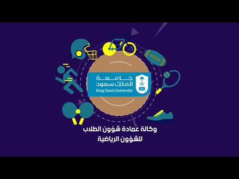 بادر بالتسجيل وخليك رياضي