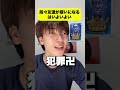 友達が嫌いになったエピソード教えて