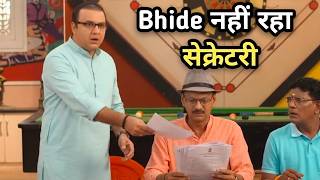 Taraak Mehta New Promo Ep 4676 Bhide छडग अपन सकरटर पद Gokuldham म आयग नय Secretary