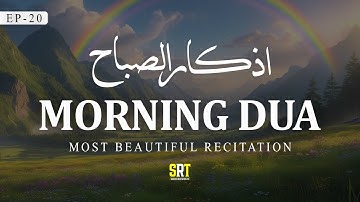 The Most Popular Morning Dua Full (Adhkar Al-Sabah) EP-20 أذكار الصباح كاملة | Beautiful Voice |
