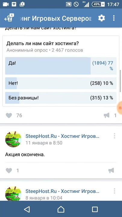 Карту на майнкрафт 1.5.2 прятки фиксики
