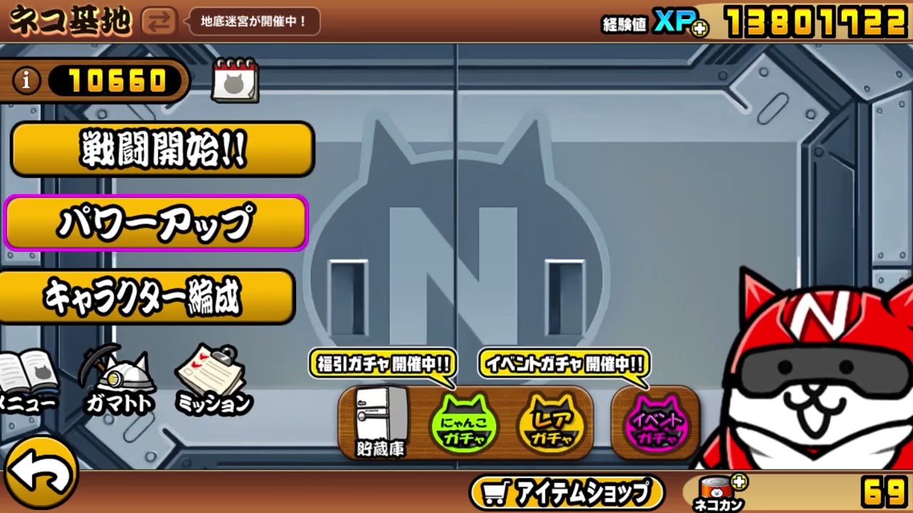 みみにゃんこ様 作業ご確認ページ にゃんこの進み具合(無編集です！！) - YouTube