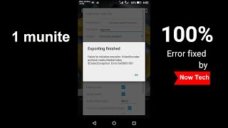 avee player error fixed     avee player Error 0x80001001       encoder problem screenshot 1