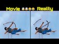 Movie and reality   bahubali and bahubali 2   prabhas bahubali2