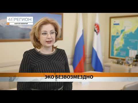 БЕСПЛАТНО ПРОЙТИ ПРОЦЕДУРУ ЭКО МОГУТ ЖИТЕЛЬНИЦЫ КАМЧАТКИ • НОВОСТИ КАМЧАТКИ