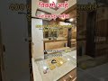 solapur shop for sale #maharashtra #home #mh30 #vip #property #3bedroomhouse