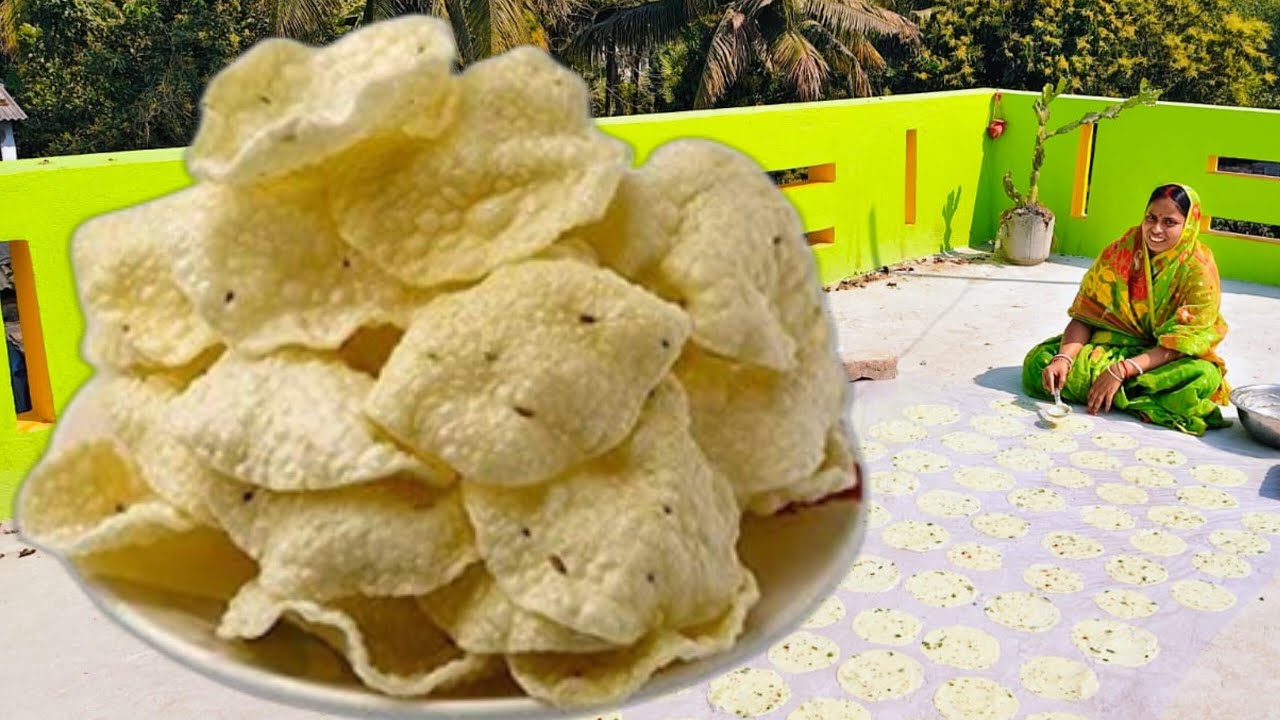 শুধুমাত্র ১ বাটি চালের গুড়ো দিয়ে এক ঝুড়ি পাঁপড় বানালাম খুব সহজে যে কেউ বানাতে পারবে|papad recipe