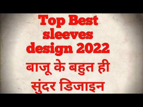 Top sleeves design 2022#sleeves#designबाजू के सुंदर डिजाइन#fashion
