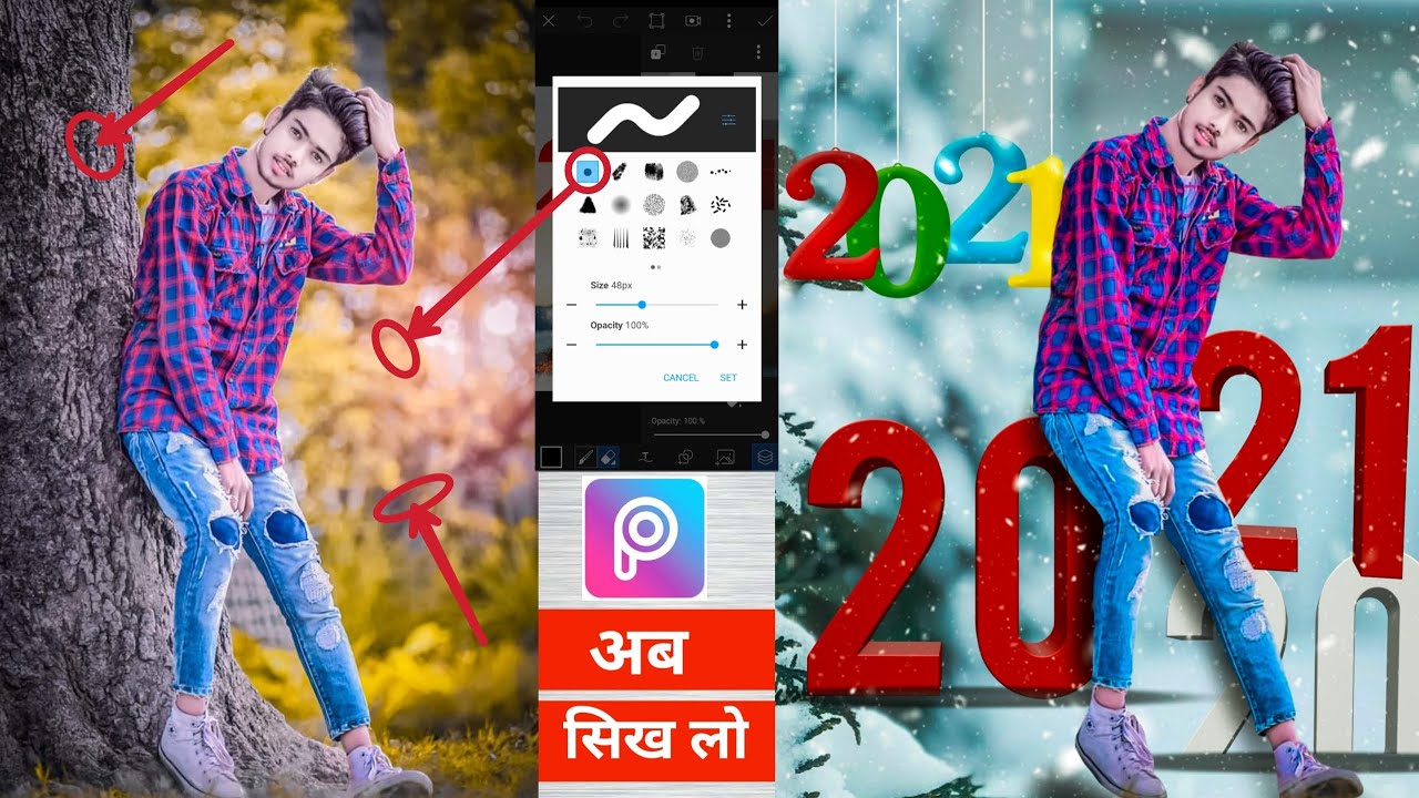 PicsArt Happy New Year 2021 Photo Editing Tutorial  | 2021 PicsArt Special Photo Editing In Hindi ||
