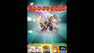 モンスト実況 獣神 ゴッドストライク ３ で 時の間 修羅場 行ってみた ストライクショット 紹介 友情コンボ 特大レーザーが鬼強い Youtube