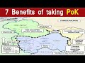 7 Benefits of taking PoK [Hindi]