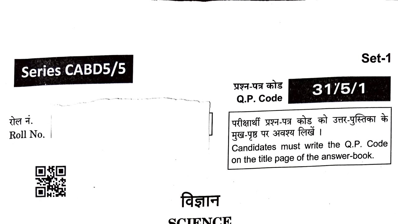 Cbse class 10th science solution 31 5 1 series cabd5 5 set 1