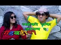 Nepali comedy Gadbadi 81 Latte || Rajendra Nepali || sima Nepali || by Aama Agnikumari Media