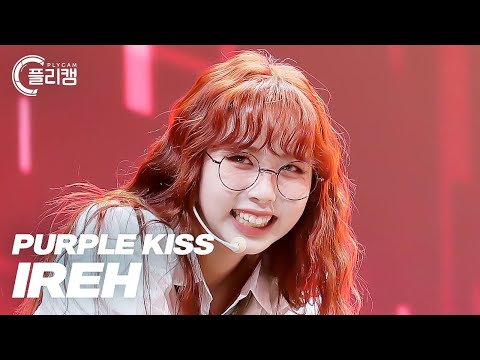 [플리캠 4K] PURPLE <strong>KISS</strong> IREH &amp;#39;Nerdy&amp;#39; (퍼플키스 이레 직캠) l Simply K -Pop CON-<strong>TOUR</strong> Ep.532