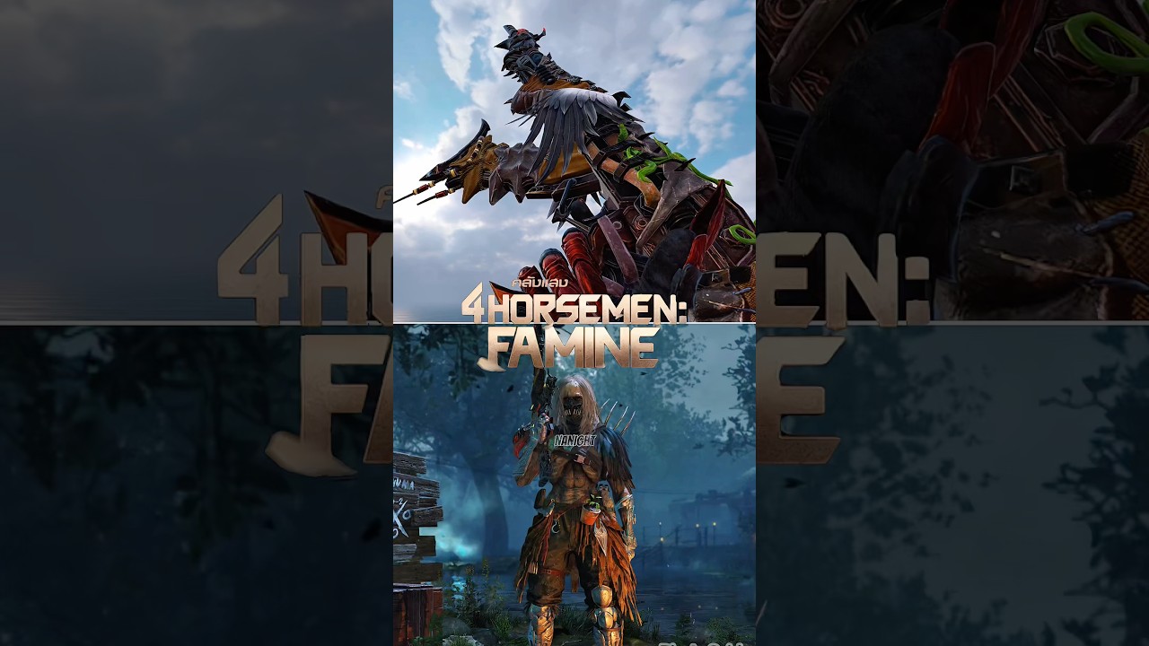 คลังแสง 4 Horsemen: Famine พร้อมเขมือบศัตรู! 